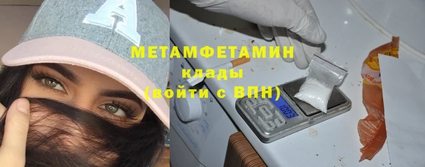 MDMA Premium VHQ Беломорск