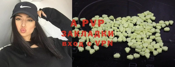 MDMA Premium VHQ Беломорск